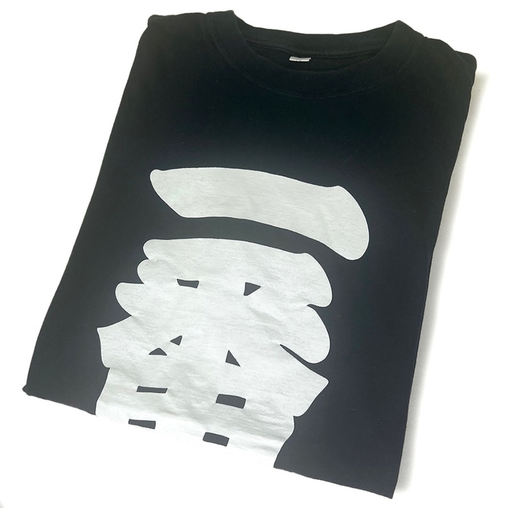 Vintage Black & White "Ichiban" T-Shirt from Japan